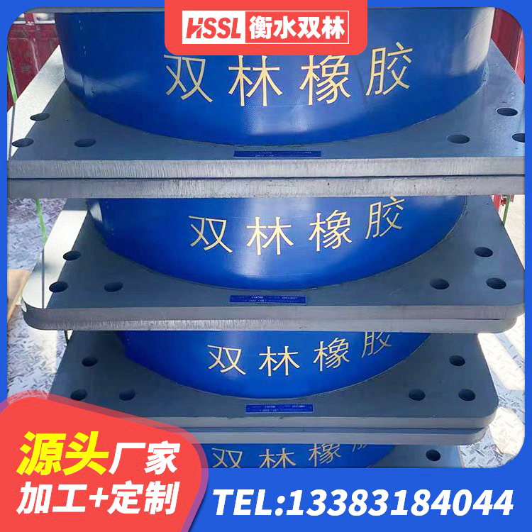 阳新县400的抗震支座-个多少钱 阳新县LNR900隔震支座什么价格 阳新县房屋橡胶隔震支座LNR厂家 阳新县房屋建筑抗震橡胶隔震支座 - 第1张