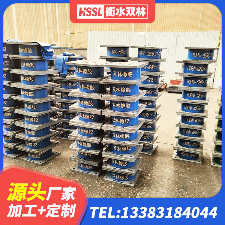 阳新县连廊隔震橡胶支座厂家 阳新县建筑减隔振橡胶隔震支座生产厂家 阳新县LNR1300天然橡胶隔震支座 阳新县水平分散力橡胶隔震支座生产厂家 - 第2张