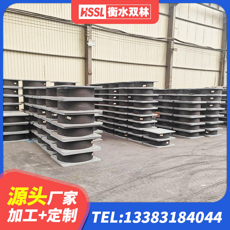 阳新县LNR1400天然橡胶隔震支座什么价格 阳新县建筑高阻尼隔震橡胶支座JHDR600 阳新县隔震橡胶支座厂家 阳新县LNR橡胶支座D420生产厂家 - 第2张