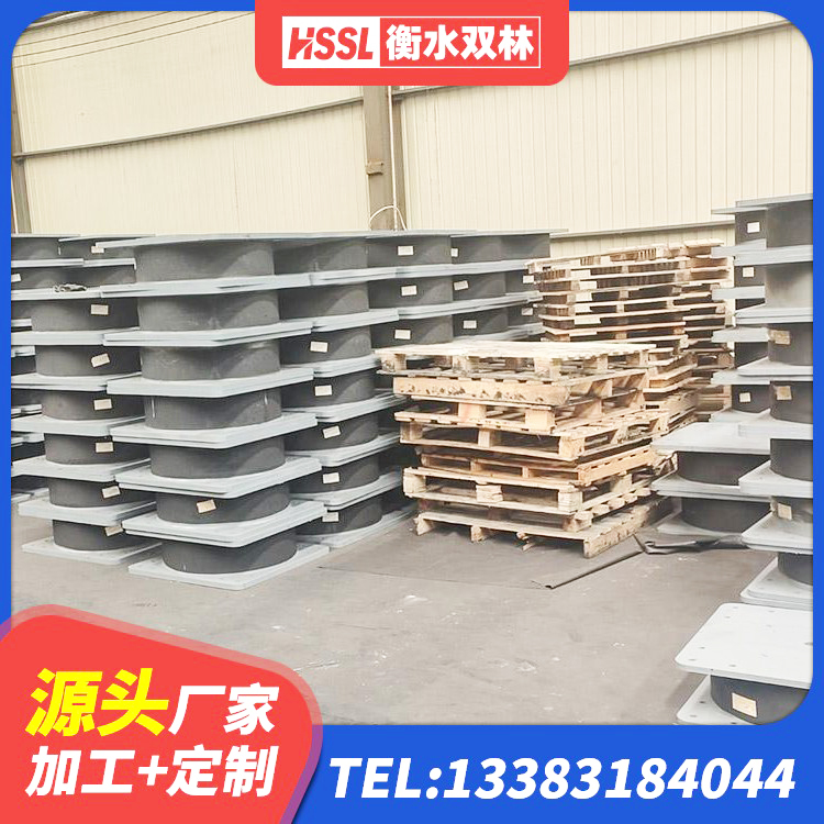阳新县LNR1400天然橡胶隔震支座什么价格 阳新县建筑高阻尼隔震橡胶支座JHDR600 阳新县隔震橡胶支座厂家 阳新县LNR橡胶支座D420生产厂家 - 第6张