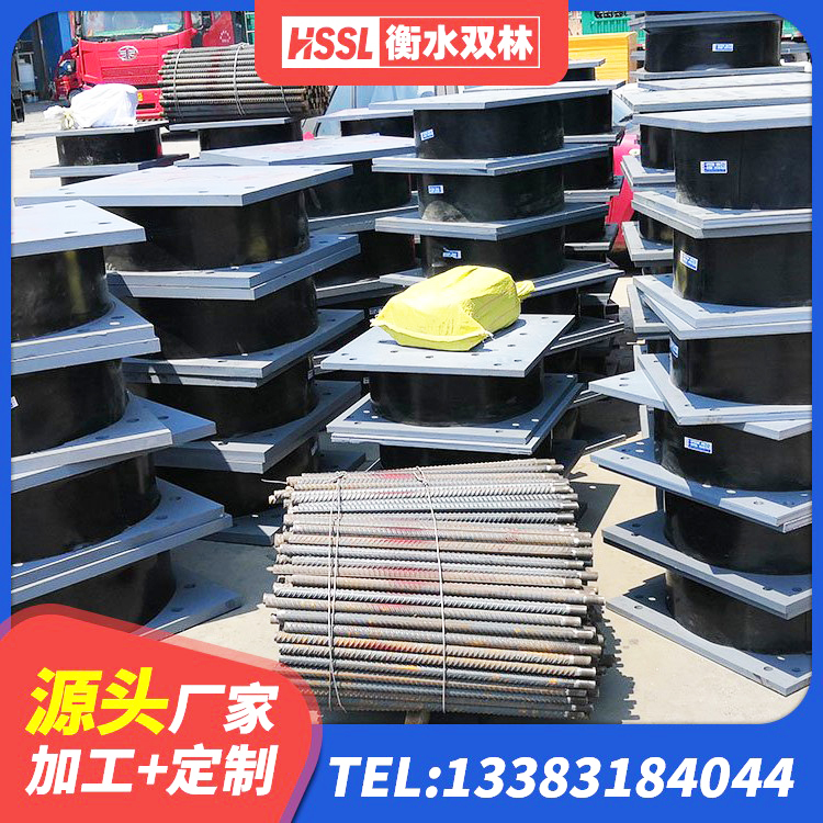 阳新县高阻尼圆形隔震支座 阳新县建筑工程隔震支座多少钱 阳新县LRB1000铅芯支座 阳新县铅芯隔震橡胶隔震支座生产厂家 - 第8张