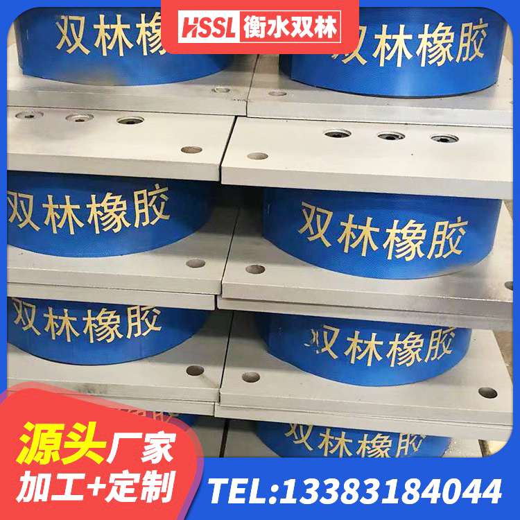 阳新县HDR高阻尼建筑隔震支座生产厂家 阳新县HDR800高阻尼橡胶支座生产厂家 阳新县建筑铅芯橡胶隔震支座生产厂家 阳新县LRB1100支座生产厂家 - 第3张