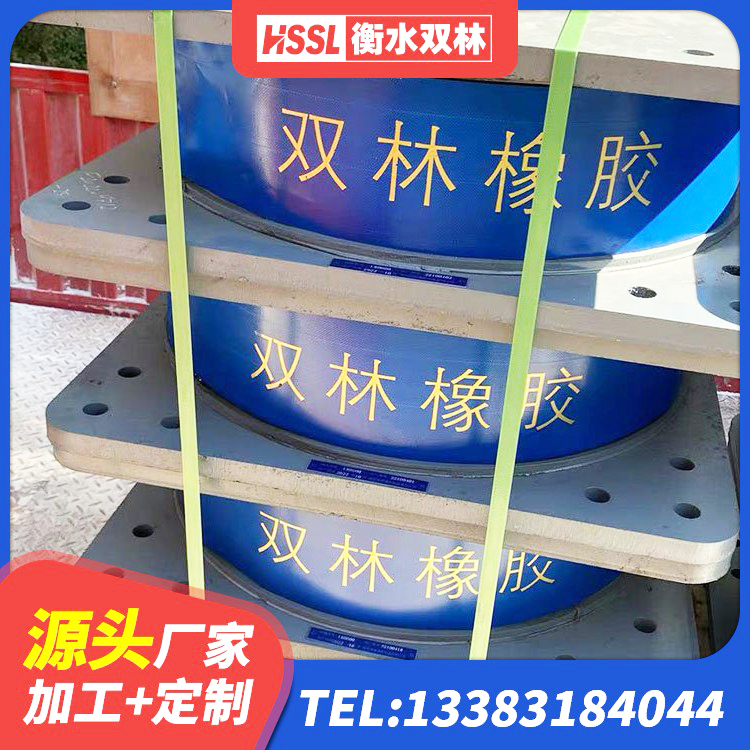 阳新县HDR系列高阻尼橡胶隔震支座源头工厂 阳新县房屋建筑减隔震支座 阳新县矩形铅芯橡胶隔震支座源头工厂 阳新县铅芯建筑隔震支座什么价格 - 第4张