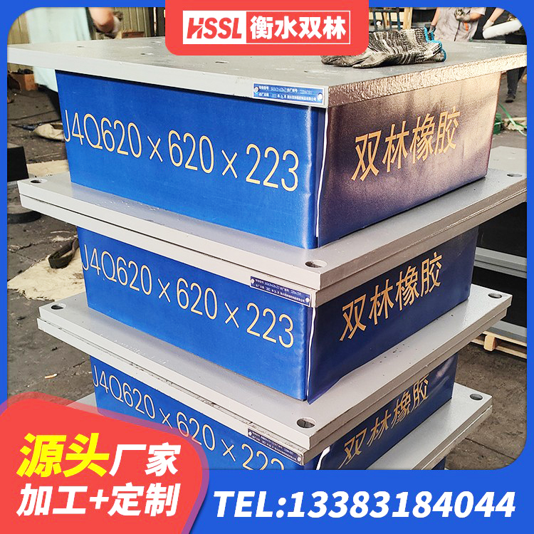 阳新县建筑隔震支座LNR-700源头工厂 阳新县建筑工程隔震支座生产厂家 阳新县LNR800橡胶隔震支座 阳新县大型减震支座厂家 - 第3张