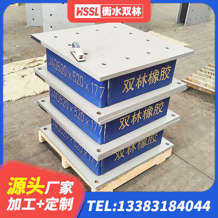阳新县LNR800隔震橡胶支座生产加工 阳新县LNR1300天然橡胶隔震支座生产厂家 阳新县LRB600橡胶隔震支座什么价格 阳新县LNR橡胶隔震支座900(II型) - 第9张