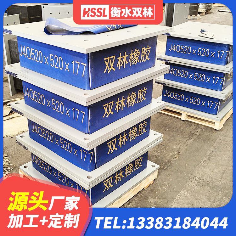 阳新县建筑隔震支座LNR-700源头工厂 阳新县建筑工程隔震支座生产厂家 阳新县LNR800橡胶隔震支座 阳新县大型减震支座厂家 - 第6张