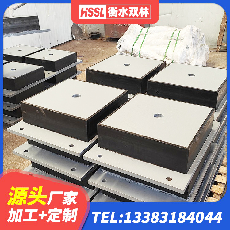 阳新县建筑矩形铅芯橡胶隔震支座源头工厂 阳新县建筑减震橡胶支座什么价格 阳新县建筑减震隔震支座厂家 阳新县建筑结构隔震橡胶支座生产厂家 - 第7张
