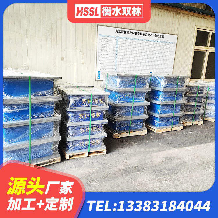 阳新县建筑矩形铅芯橡胶隔震支座源头工厂 阳新县建筑减震橡胶支座什么价格 阳新县建筑减震隔震支座厂家 阳新县建筑结构隔震橡胶支座生产厂家 - 第6张