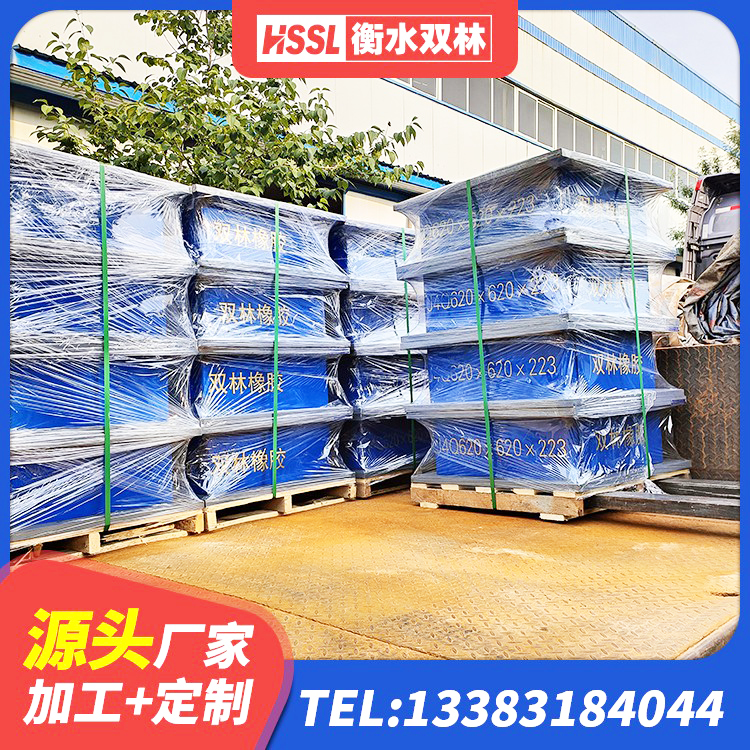 阳新县建筑预制楼梯隔震支座生产厂家 阳新县建筑减高阻尼支座 阳新县LNR橡胶隔震支座D420生产厂家 阳新县LNR1000橡胶支座 - 第7张
