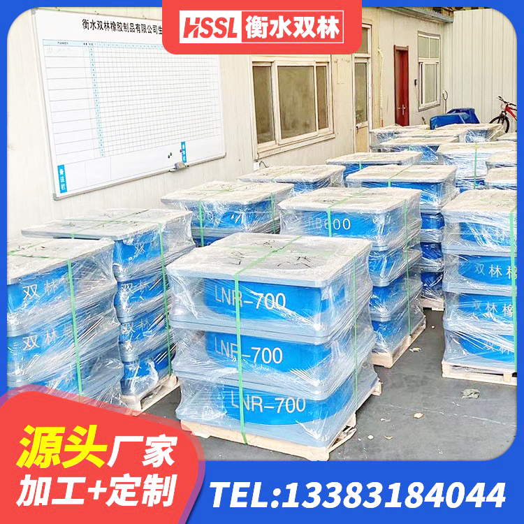 阳新县建筑矩形铅芯橡胶隔震支座源头工厂 阳新县建筑减震橡胶支座什么价格 阳新县建筑减震隔震支座厂家 阳新县建筑结构隔震橡胶支座生产厂家 - 第5张