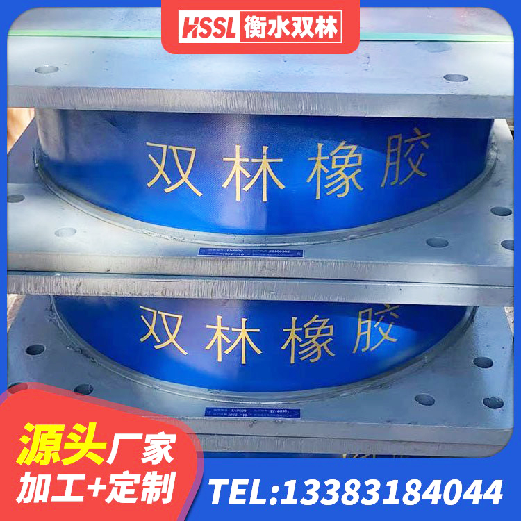 阳新县LNR1000橡胶支座厂家电话 阳新县LRB800铅芯隔震支座多少钱 阳新县LRB隔震支座1400(II型)生产厂家 阳新县铅芯抗震减隔震支座生产厂家 - 第1张