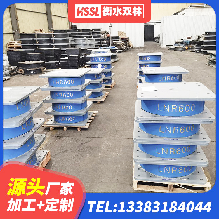 阳新县二型隔震支座生产厂家 阳新县建筑抗拔减震支座 阳新县较高阻尼隔震支座 阳新县HDR型高阻尼隔震橡胶支座 - 第2张