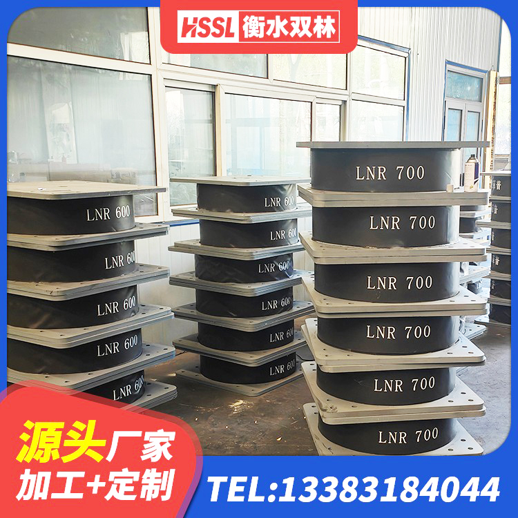 阳新县建筑预制楼梯隔震支座生产厂家 阳新县建筑减高阻尼支座 阳新县LNR橡胶隔震支座D420生产厂家 阳新县LNR1000橡胶支座 - 第6张