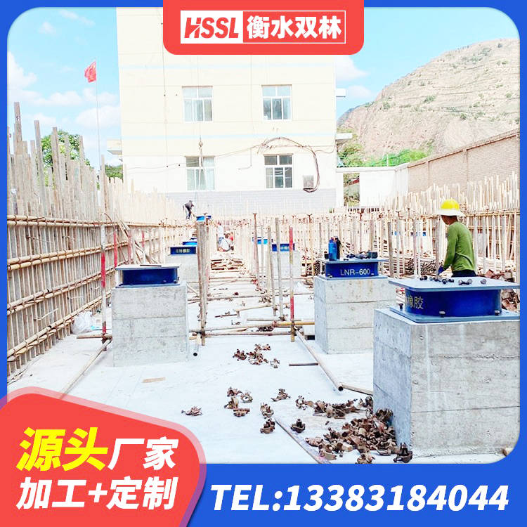 阳新县LNR固定支座源头工厂 阳新县LNR天然隔震支座什么价格 阳新县建筑矩形高阻尼隔震支座厂家 阳新县高阻尼圆形隔震支座 - 第10张