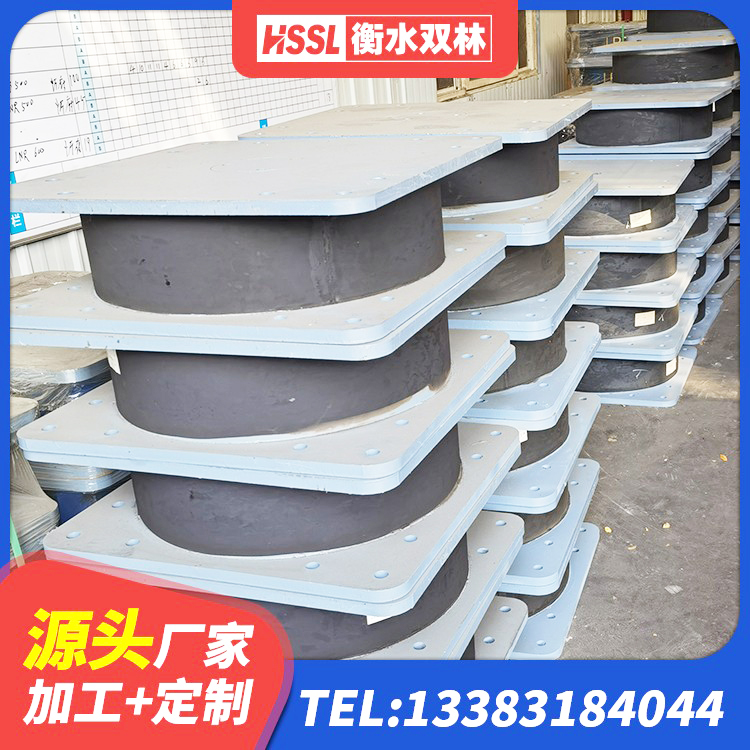 阳新县连廊隔震橡胶支座厂家 阳新县建筑减隔振橡胶隔震支座生产厂家 阳新县LNR1300天然橡胶隔震支座 阳新县水平分散力橡胶隔震支座生产厂家 - 第1张