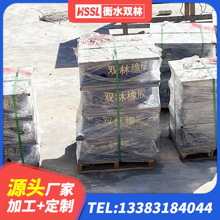 阳新县建筑隔震支座LNR-700源头工厂 阳新县建筑工程隔震支座生产厂家 阳新县LNR800橡胶隔震支座 阳新县大型减震支座厂家 - 第1张