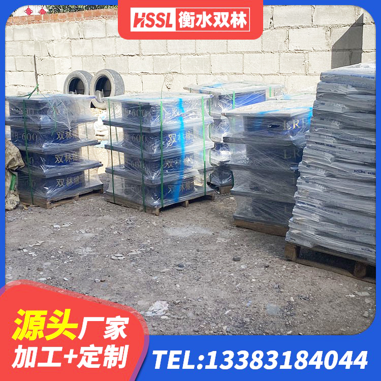 阳新县天然橡胶隔震支座LNR900源头工厂 阳新县抗震支座费用多少 阳新县建筑小型隔震支座 阳新县建筑工程叠层橡胶隔震支座厂家电话 - 第2张