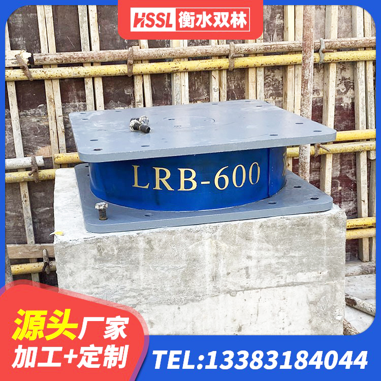 阳新县建筑矩形铅芯橡胶隔震支座源头工厂 阳新县建筑减震橡胶支座什么价格 阳新县建筑减震隔震支座厂家 阳新县建筑结构隔震橡胶支座生产厂家 - 第1张