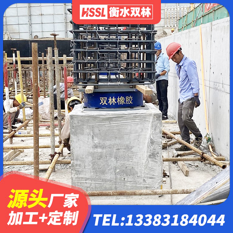 阳新县高阻尼圆形隔震支座 阳新县建筑工程隔震支座多少钱 阳新县LRB1000铅芯支座 阳新县铅芯隔震橡胶隔震支座生产厂家 - 第10张
