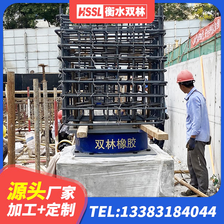阳新县LNR800隔震橡胶支座生产加工 阳新县LNR1300天然橡胶隔震支座生产厂家 阳新县LRB600橡胶隔震支座什么价格 阳新县LNR橡胶隔震支座900(II型) - 第6张
