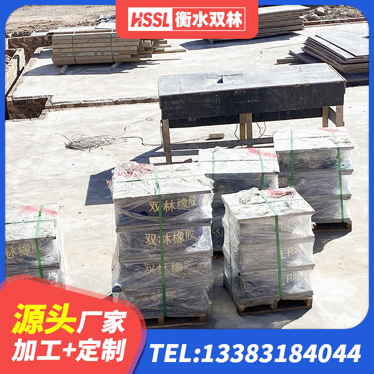 阳新县LNR(H)-D620X179隔震支座源头工厂 阳新县楼梯减震支座厂家电话 阳新县LNR600橡胶支座什么价格 阳新县隔震支座LNR700源头工厂 - 第3张