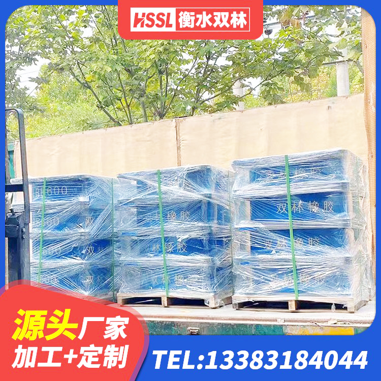阳新县高阻尼隔震支座HDR厂家 阳新县LRB900橡胶隔震支座厂家 阳新县LNR1200橡胶支座 阳新县叠层橡胶减震支座厂家电话 - 第5张