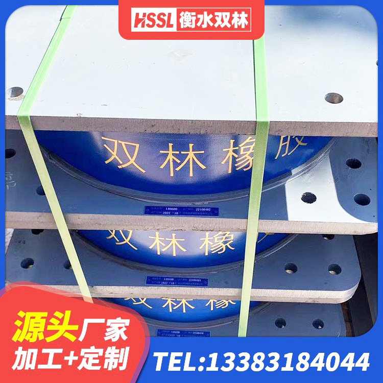 阳新县LRB800橡胶隔震支座厂家电话 阳新县高阻尼支座减震支座生产厂家 阳新县小型隔震支座什么价格 阳新县建筑铅芯隔震支座(LRB)源头工厂 - 第1张