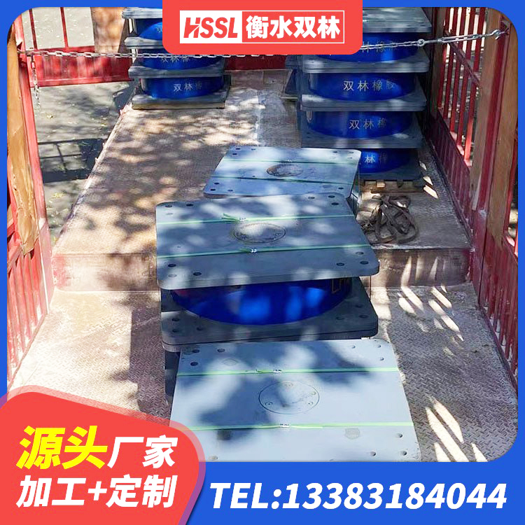 阳新县LNR800隔震橡胶支座生产加工 阳新县LNR1300天然橡胶隔震支座生产厂家 阳新县LRB600橡胶隔震支座什么价格 阳新县LNR橡胶隔震支座900(II型) - 第2张