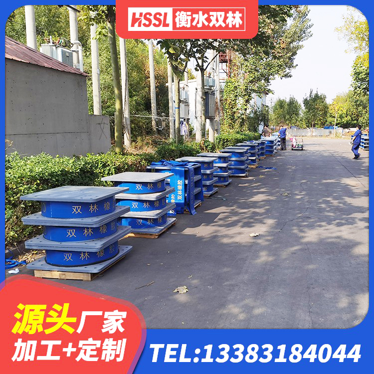 阳新县二型隔震支座生产厂家 阳新县建筑抗拔减震支座 阳新县较高阻尼隔震支座 阳新县HDR型高阻尼隔震橡胶支座 - 第5张