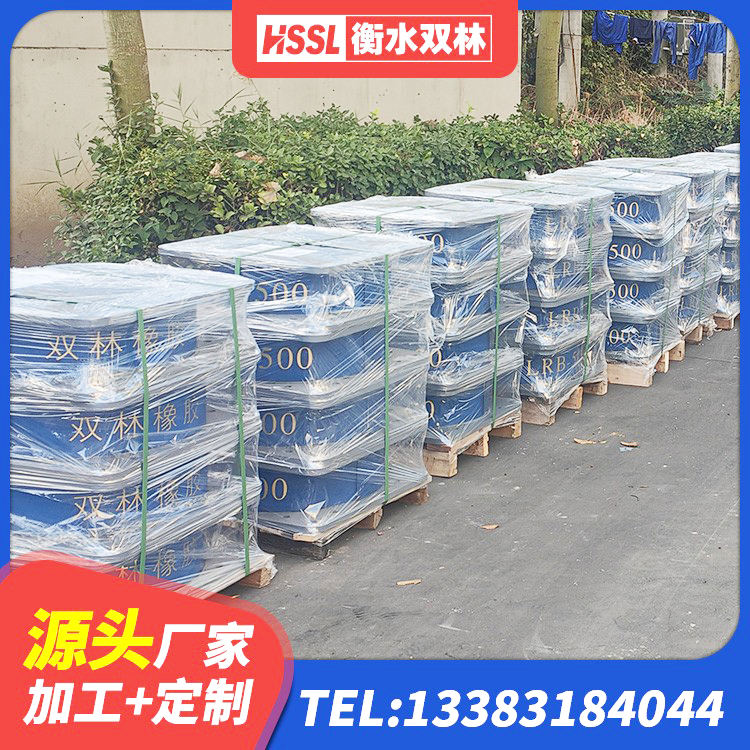 阳新县高阻尼圆形隔震支座 阳新县建筑工程隔震支座多少钱 阳新县LRB1000铅芯支座 阳新县铅芯隔震橡胶隔震支座生产厂家 - 第9张