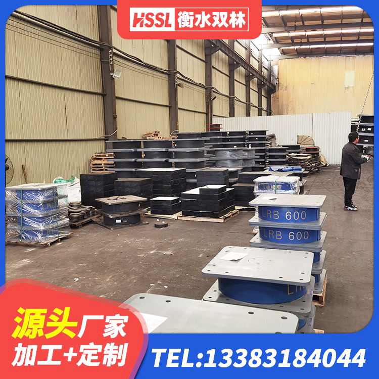 阳新县LNR800隔震橡胶支座生产加工 阳新县LNR1300天然橡胶隔震支座生产厂家 阳新县LRB600橡胶隔震支座什么价格 阳新县LNR橡胶隔震支座900(II型) - 第8张