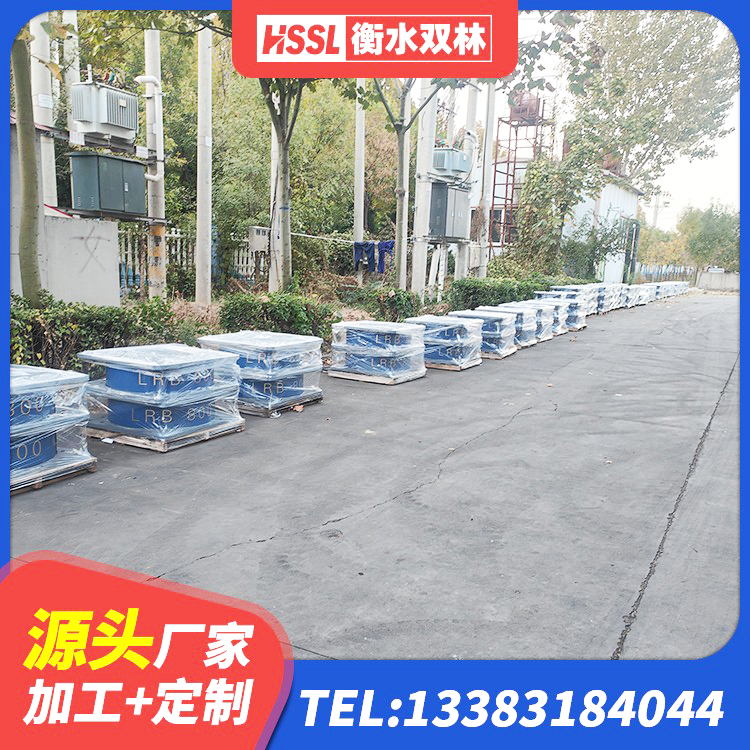 阳新县二型隔震支座生产厂家 阳新县建筑抗拔减震支座 阳新县较高阻尼隔震支座 阳新县HDR型高阻尼隔震橡胶支座 - 第3张