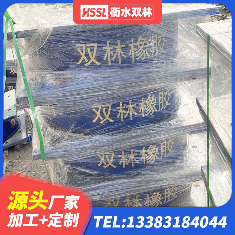 阳新县LRB1100铅芯橡胶隔震支座厂家 阳新县建筑隔震支座LNR300 阳新县LNR600橡胶支座什么价格 阳新县高阻尼隔震支座HDR(Ⅰ)-D395×177-G1.0源头工厂 - 第4张