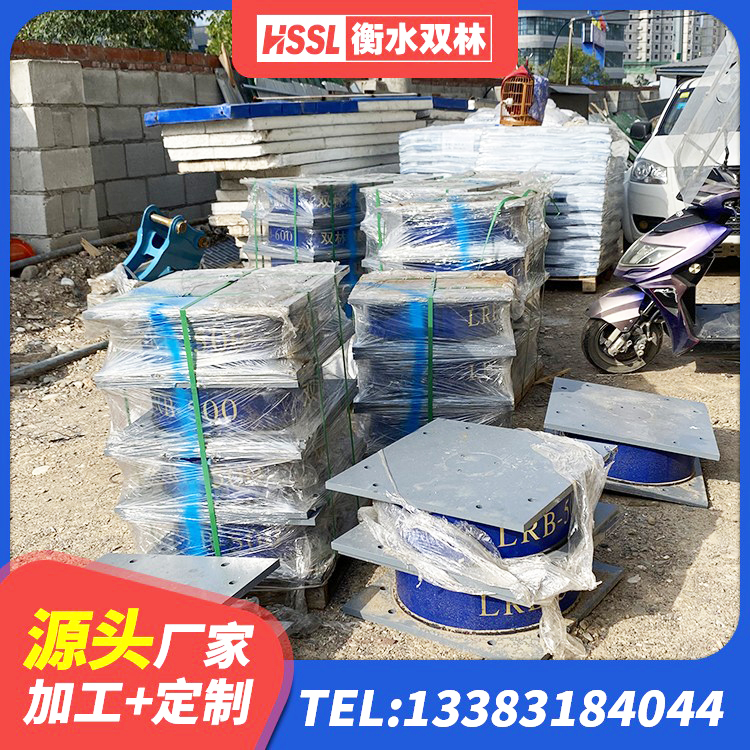 阳新县隔震支座LRB800厂家 阳新县HDR1100高阻尼隔震支座源头工厂 阳新县建筑高阻尼比隔震支座生产厂家 阳新县抗震阻尼支座 - 第3张